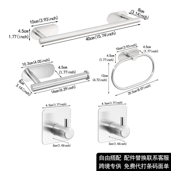 No need to punch holes - short paper towel rod - square bottom hook 5-piece set - brushed