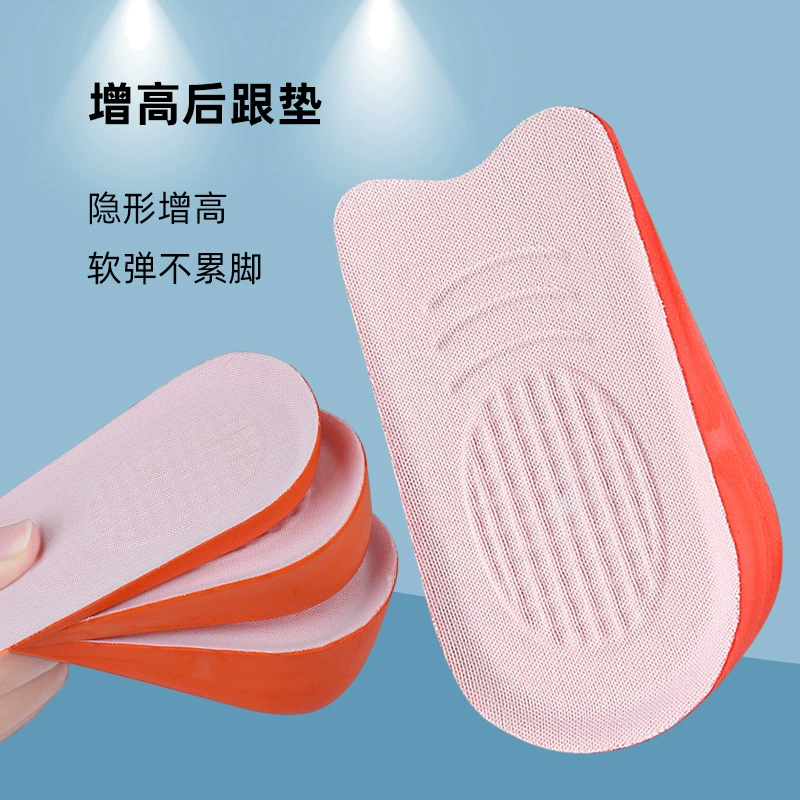 После вспенивания и увеличения внутреннего увеличения стелька мягкая невидимая утолщение спортивная противоскользящая половинка для мужчин и женщин