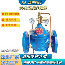 900X-16C �o���P�]�y ����ˮ�������y �����P�]