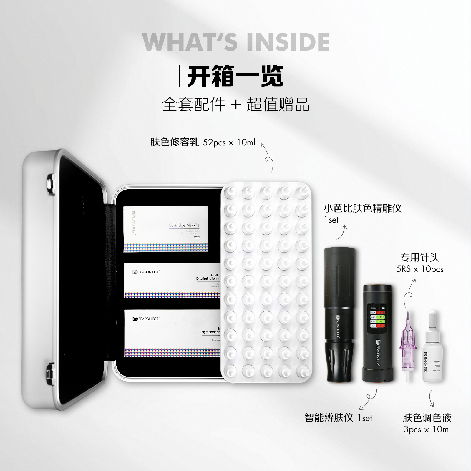 Skin Color Reconstruction Revitalizing Set Skin Color Reconstruction Colorant Barbie Skin Color Carving Instrument Intelligent Skin Distinguishing Instrument Set