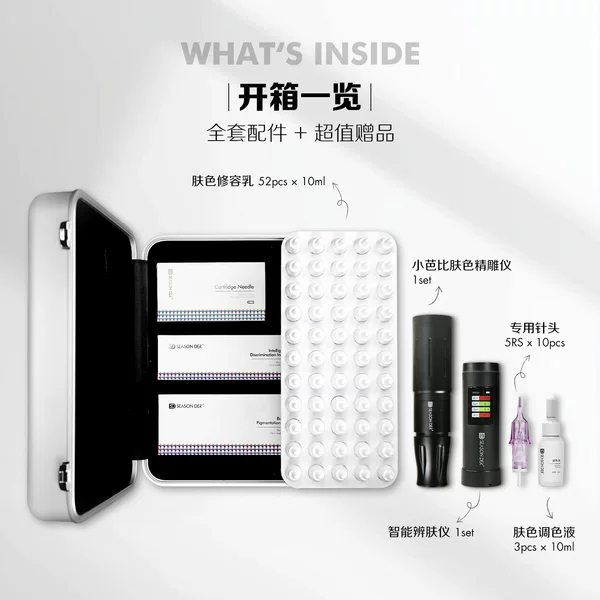 Skin Color Reconstruction Revitalizing Set Skin Color Reconstruction Colorant Barbie Skin Color Carving Instrument Intelligent Skin Distinguishing Instrument Set