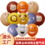 丛林主题儿童加厚气球