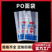 POƽ���z��ӡˢLOGO���m��ˮ����l��ʳƷ���ϰ��b������ܷ�