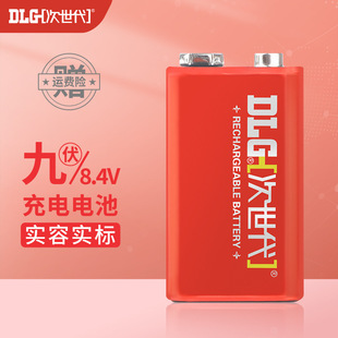������ 9V���늳�200mAh�����L8.4V懚���늳��f�ñ����늳�