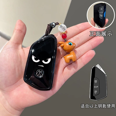 Volkswagen Key Cover for Car key bag - type-c-key-cover-one-deer-safe