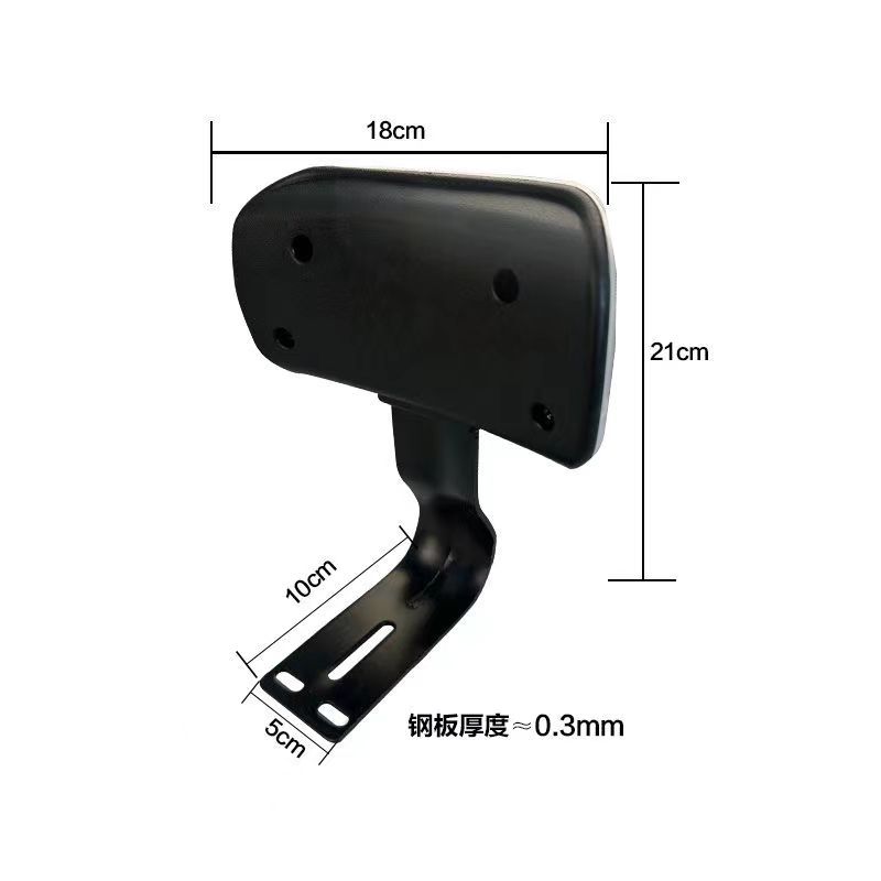 Electric Vehicle Backrest, Electric Bicycle Rear Seat Cushion Backrest, Electric Scooter Backrest, Universal Chair Backrest
