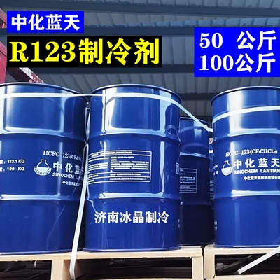 Antifriz Refrigerant, High-Grade Cleaning Agent
