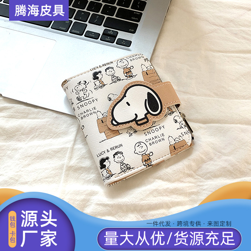 新款韩国ins可爱卡片卡通史努比短款钱包零钱包两折pu拉链硬币