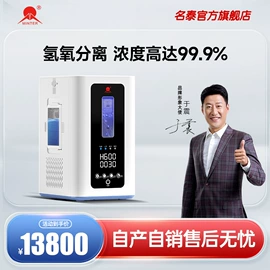 个护电器配件;激光理疗仪（器械）;射频仪（非医疗器械）