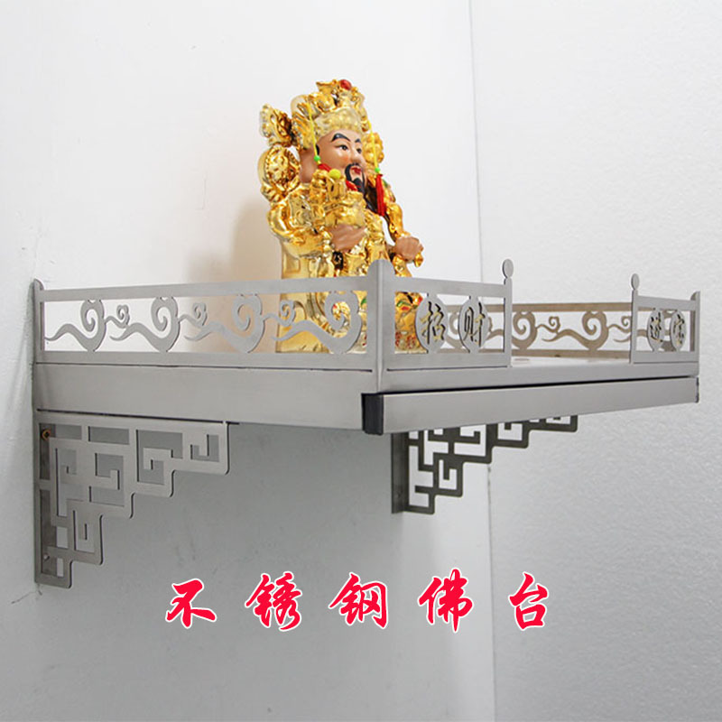 Wall-Mounted Small Offering Table, Wall-Mounted Incense Burner, Incense Case, Buddha Altar, Buddhist Niche, Guanyin Wall-Mounted Rack, Stainless Steel Ancestor Offering Table