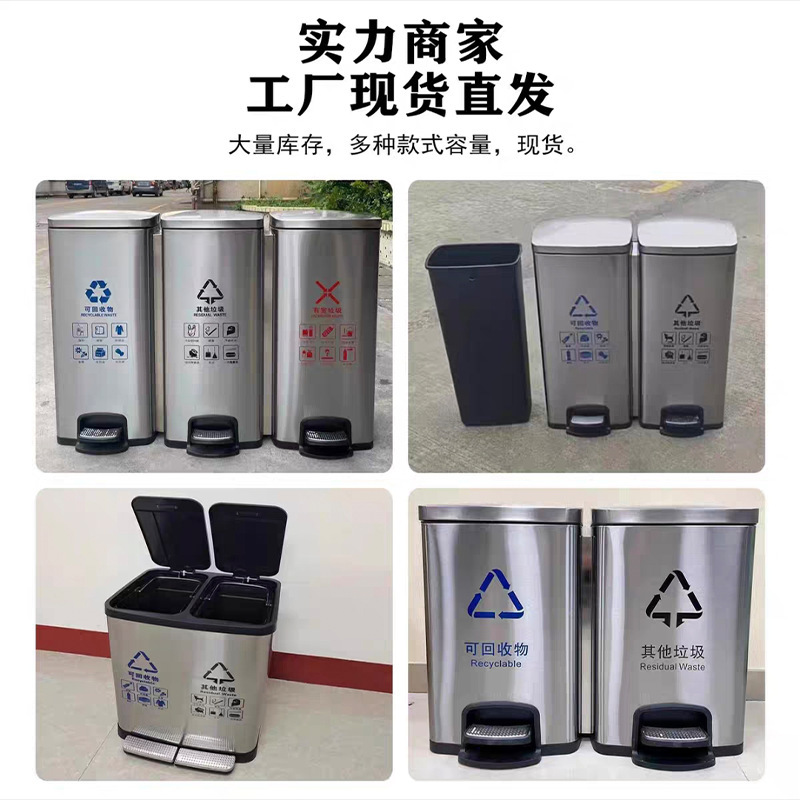 ステンレス製足踏み式ゴミ箱 業務用 蓋付き 屋内医療用キッチン ダブルバケツ 3・4分類衛生バケツ 縦型|undefined