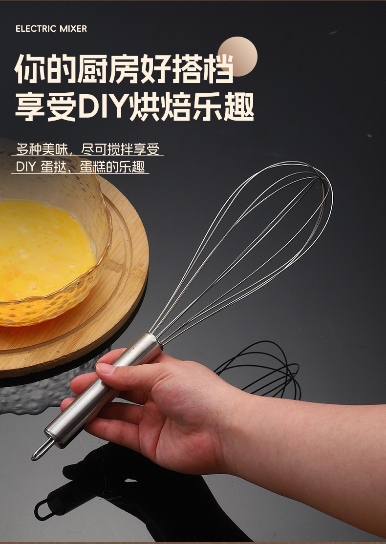 Stainless Steel Manual Whisk Hand Egg Beater Mixer for Baking Cream and Eggs Small 12 Inch quality and texture