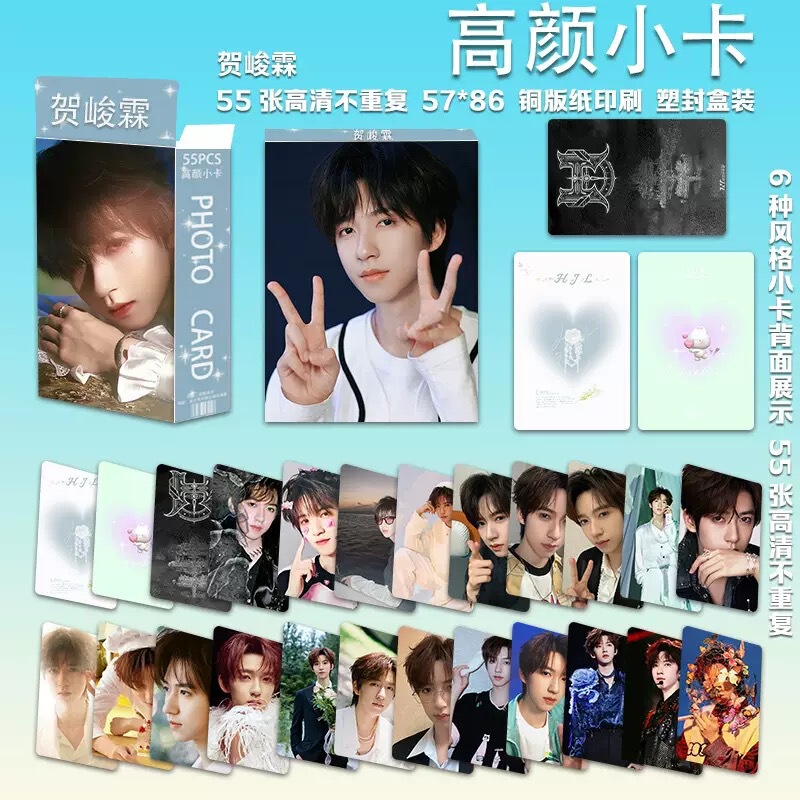 フォトカード卸売スター アニメーションフォトカード 55 枚 Ju Jingyi、Zhao Lusi、Bai Luyu、Yu Shuxin フォトカード周辺機器 LOMO カード|undefined