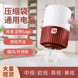 真空压缩袋;其他整理用具;收纳箱