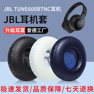 �m���JBL TUNE600BTNC���C��TUNE660NC����T600BT�{�����C���