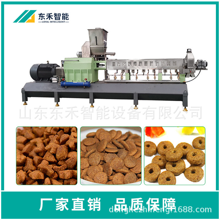时产2吨膨化工艺宠物饲料设备 狗粮加工双螺杆机器
