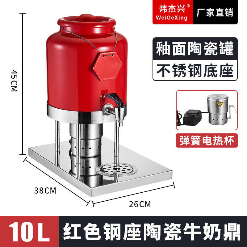 高級木座バイキング陶磁器牛乳鼎電気加熱飲料ジュース鼎商用保温コーヒーポット豆乳桶|undefined