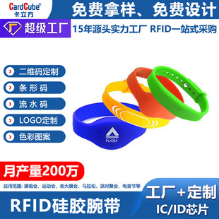 Rfid Silicone Wristband Bracelet Customized Water Park Playground Nfc Silicone Bracelet Wristband Access Control Ic Bracelet