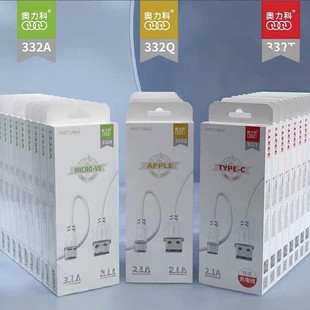 �W����332A/Q/T1�ה������m���TYPE-C�֙C�侀늰�׿�O���A��