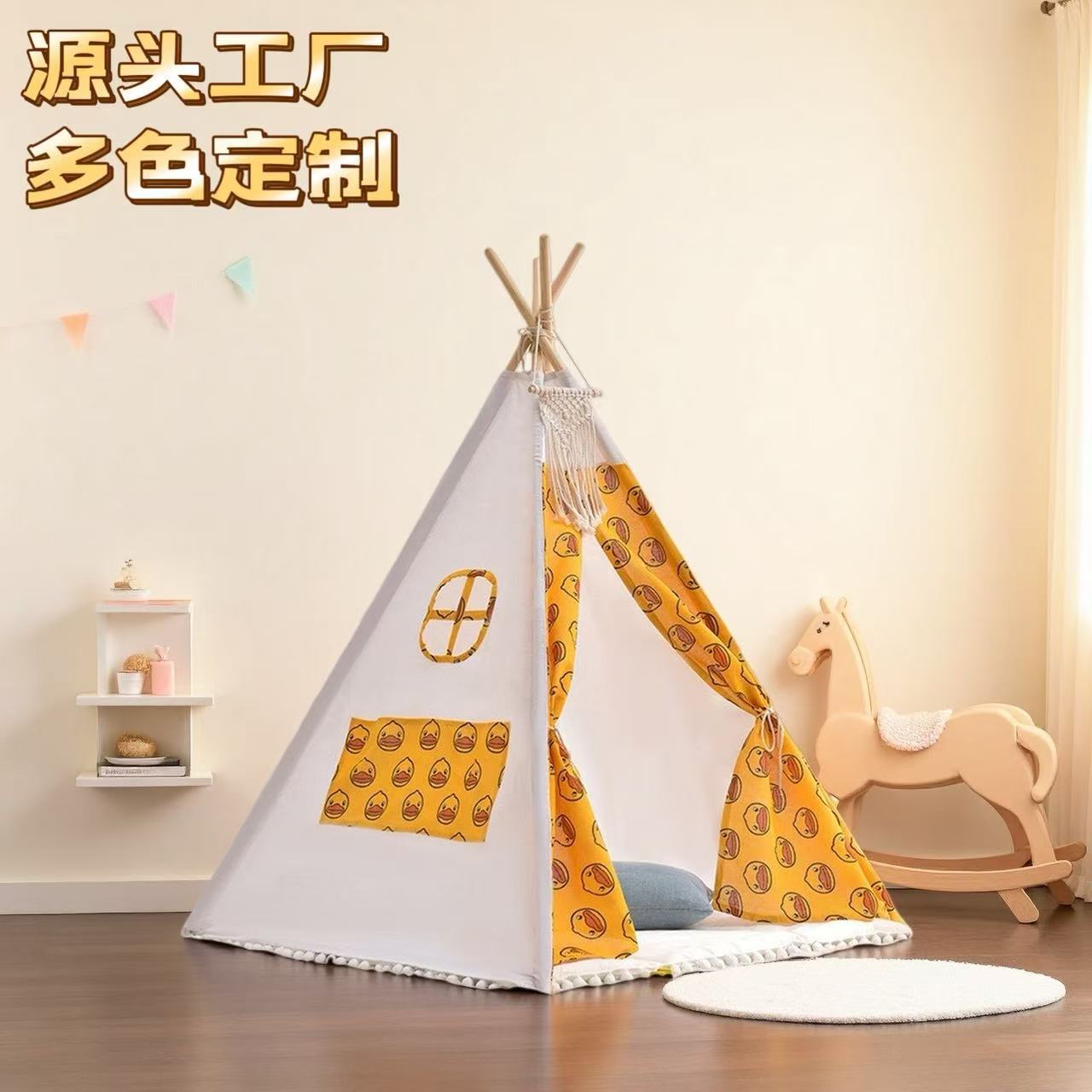 Source Children's Indoor Tent Indian Foldable Baby Parent-Child Interactive Home Children's Room Toy Game House