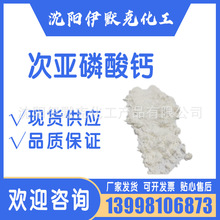����������98%�������} �΁������}CAS7789-79-9�F؛�̓r���Wԇ��