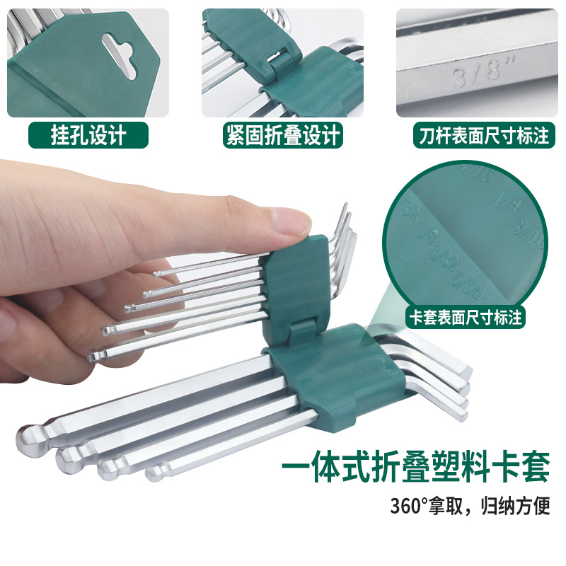 West marca pulgadas americano británico hex llave traje bola cabeza nueve piezas llave conjunto completo al por mayor herramientas de hardware
