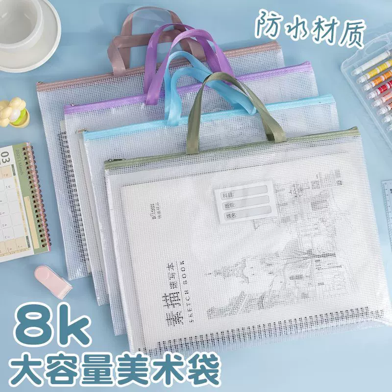 复官加厚手提双层a3文件袋A3收纳袋透明拉链袋画纸学生试卷8K美术