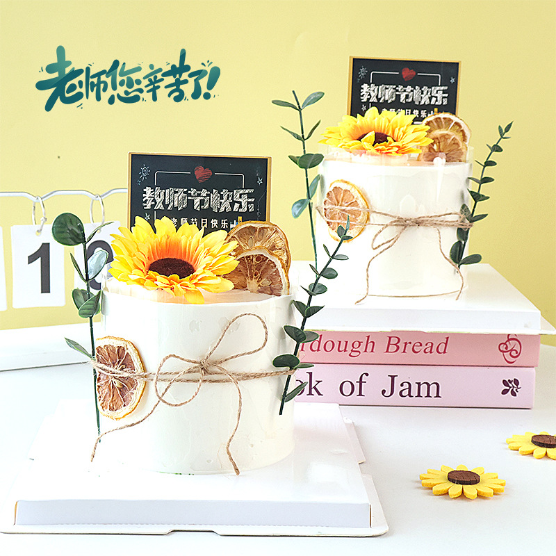 教师节蛋糕插件老师辛苦了尤加利叶向日葵花烘焙甜品蛋糕装饰摆件