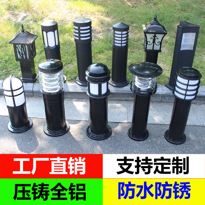 草坪燈庭院燈花園燈景觀燈廣場燈戶外別墅室外led防水防氧化
