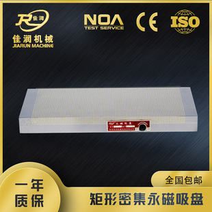 200*300���μ�Ŀ�������P�S�����lƽ��ĥ��ʽ��X茴�����λ�A