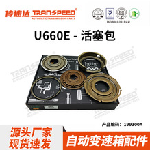 �����_NAK������U660E 6��AT׃�����m����S��h�m�_