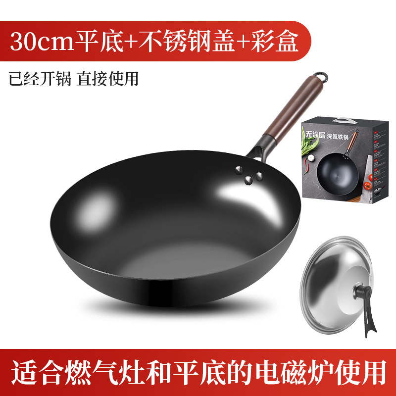 깊은 질소 철 냄비 30cm 평평한 바닥 + 스테인레스 스틸 뚜껑 + 색상 상자