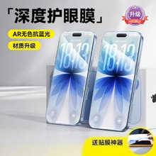 ��������AR�o�ۡ��m���O��18Pro䓻�ĤiPhone17ProMax�֙CĤ16