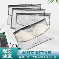 Пятно прозрачный бюстгальтер нижнее белье сумка на молнии для одежды самокрышный мешок высокого класса упаковочный пакет на заказ оптовый пластиковый мешок самопечатной упаковки