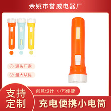 批发塑料照明USB手电筒带侧灯高亮度家用充电手电CS-267塑料电筒