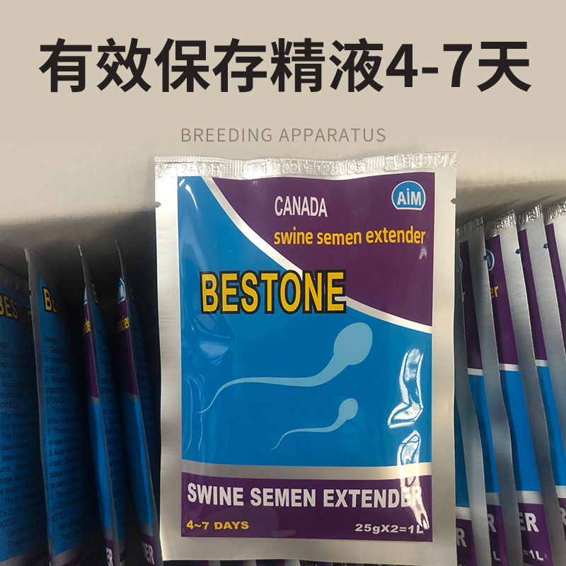 BESTONE polvo de dilución de larga duración para cerdos 4-7 días nutrición veterinaria polvo agente de preservación de esperma polvo de dilución de semen de jabalí