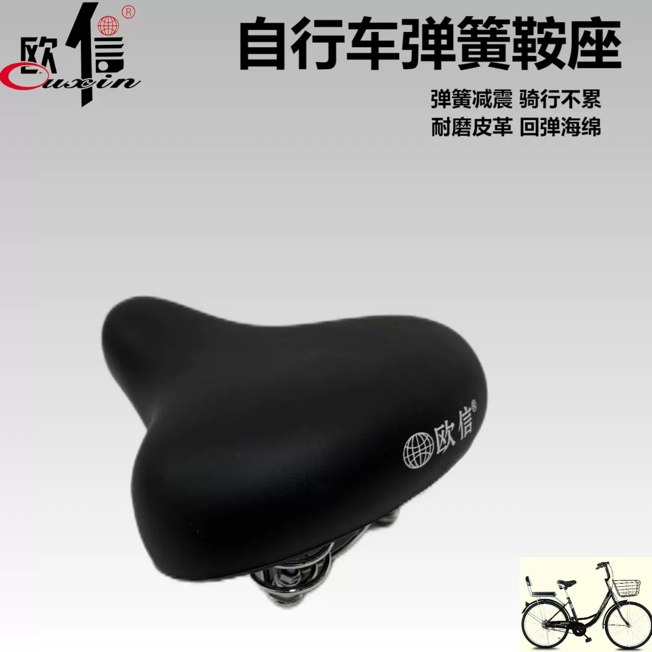 骑行零件自行车坐垫新款带弹簧加厚加宽公路自行车车座山地车鞍座
