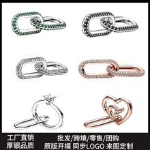 潘家珠子镀银手链女me系列密钉双链扣满钻戒指爱心连接器饰品配件