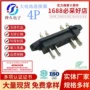 端口大电流输入输出连接器