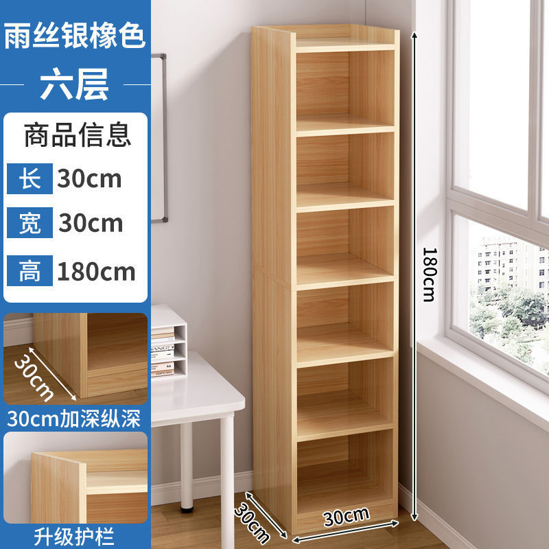 本棚収納ラック床置きシンプルな家庭用多層リビングルームキャビネット収納キャビネット狭い隙間の小さな本棚壁収納|undefined