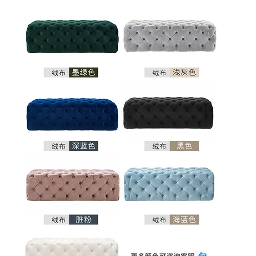 Light luxury shoe-changing stool at home door Nordic shoe-trying stool shopping mall clothing store wearing shoe stool long sofa bed