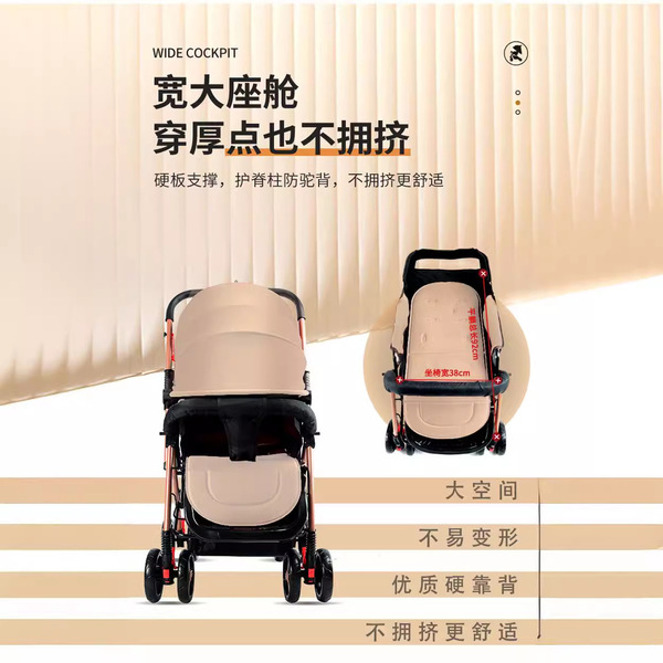 Baby stroller