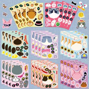 8��؈��ƴ�D�N�����Ǆ����H�ӻ���ԭ����ͨ�Ȍ�Make a face�N��