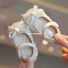 Ů����Ь��һ�ܚq���մ����Ůͯ�����냺�W��Ьܛ��СͯƤЬ����