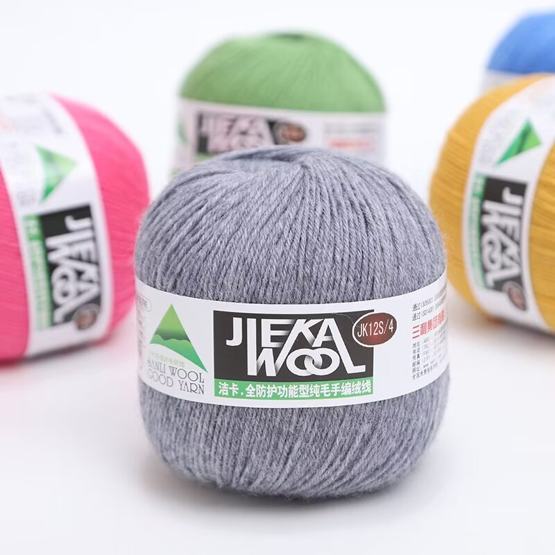 三利洁卡12s纯羊毛线中细羊毛线批发手工编织毛衣外套帽子围巾