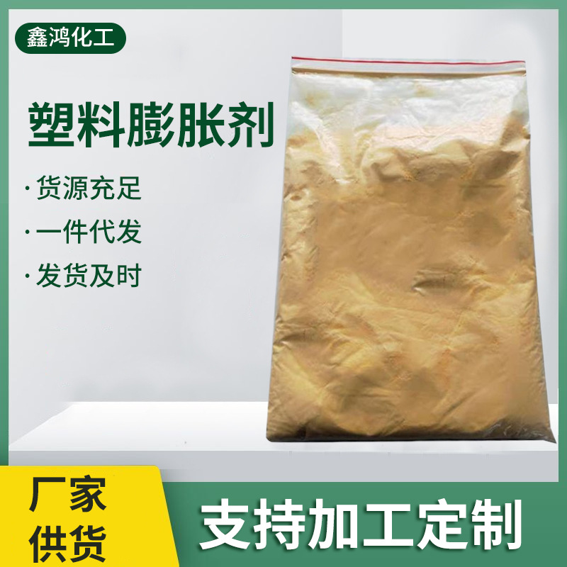 塑性膨胀剂  灌浆压浆水泥防收缩材料 抗开裂抗渗混泥土膨胀剂