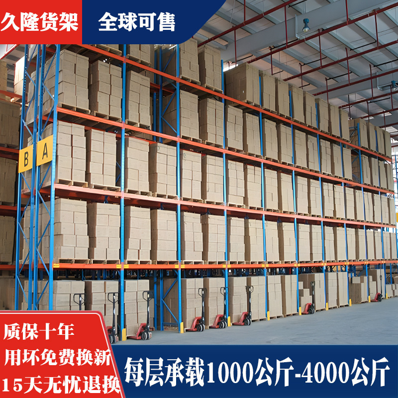 メーカー重棚工場工場スーパー倉庫収納整理貯蔵棚倉庫式重棚|undefined