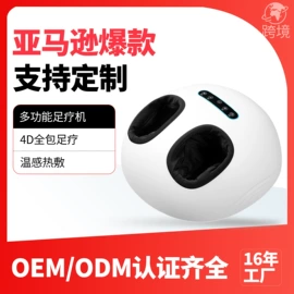 按摩椅;按摩枕/靠垫;按摩足疗机