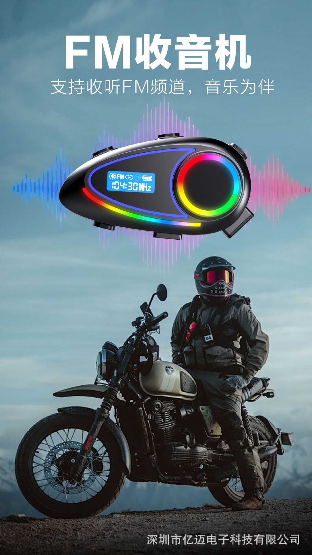 New Motorcycle Intercom Helmet Bluetooth Headset for Team Use, Built-In for Full-Face, Half-Face, and 3/4 Helmets, Dual Earphones