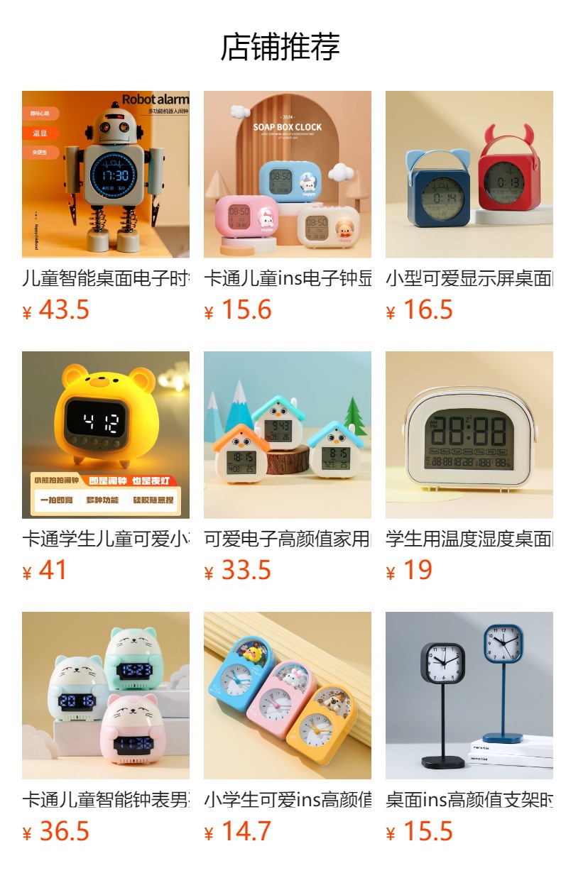 详情图